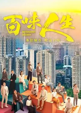霓虹罪案档案