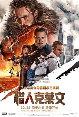静默的第九层